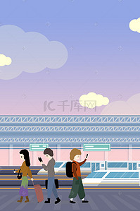海报插画人物背景图片_春运高铁站来回的人群插画