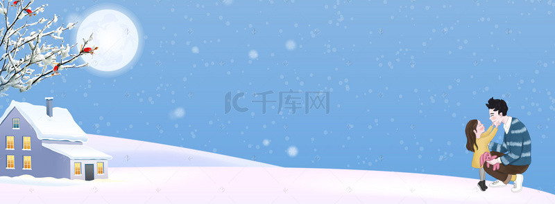 父爱父女背景图片_雪地父女蓝色banner