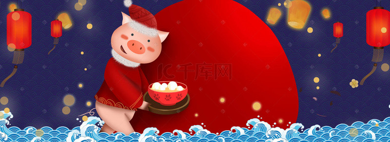 猪年背景图片_新春猪年元宵节卡通电商海报背景