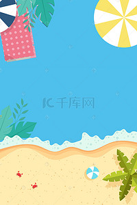 暑假促销旅游背景图片_暑你惠玩夏季旅游海报设计