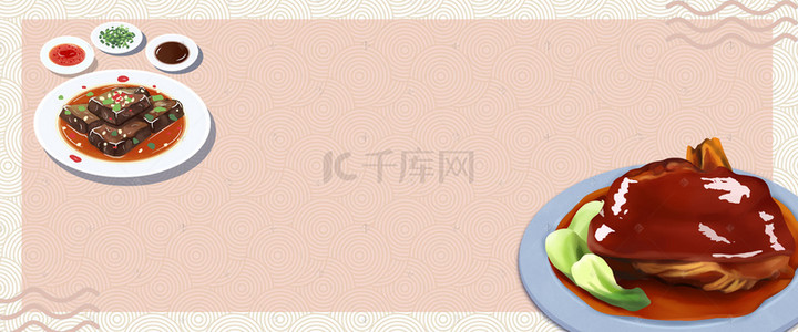中华美味背景图片_中华美食手绘素材海报背景