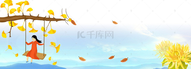 秋分时节背景图片