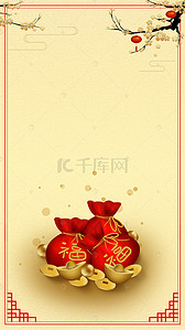 中国风新年红包海报