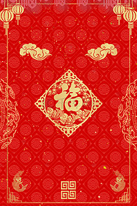 春节复古海报背景图片_猪年复古红色海报背景