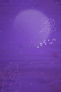 紫色渐变梦幻七夕星空促销海报