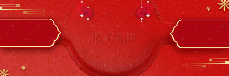 红色新年淘宝背景图片_大气红色喜庆背景模板
