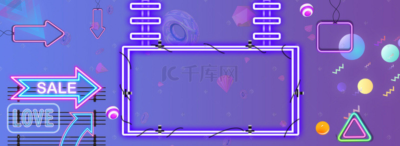 618主题背景图片_618主题banner