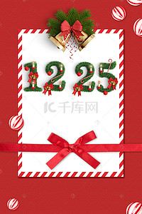 标题元素背景图片_圣诞元素圣诞狂欢圣诞贺卡礼物主题海报PS