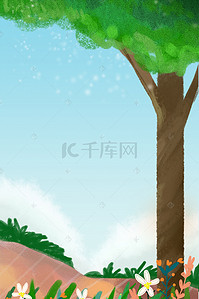 夏日清新户外手绘树插画简约清新广告背景