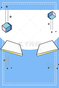 圆点背景图片_孟菲斯不规则几何图形海报背景