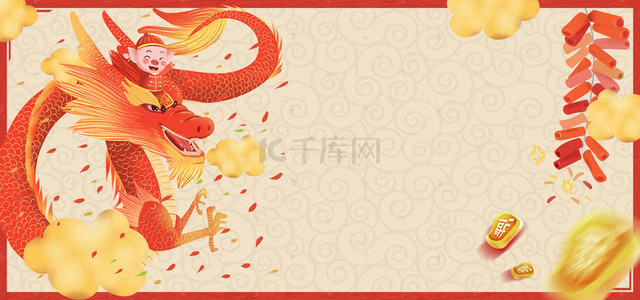 猪年新年大吉背景图片_猪年大吉复古卡通喜庆banner