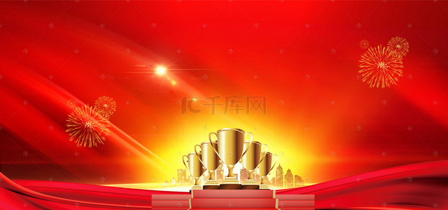 公司周年周年背景图片_红色年终盛典颁奖晚会背景模板