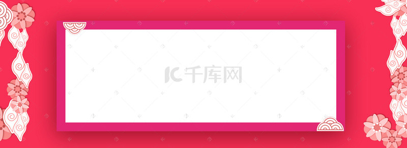 周年庆背景图片_红色生日快乐banner