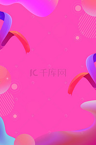 创意合成2019背景图片_创意合成双11促销背景下载