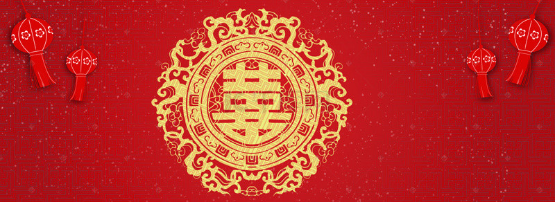 banner浪漫背景图片_中式婚礼海报banner