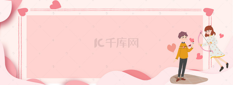浪漫甜蜜情人节banner