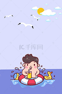 男孩游泳背景图片_清新夏日小男孩游泳