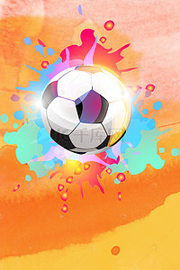 海报设计背景图片_足球争霸赛PSD海报设计背景素材