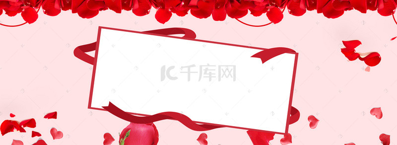 活动红丝带背景图片_38女王节促销海报背景