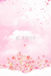 玫瑰背景图片_粉色清新玫瑰护肤化妆品海报