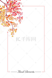 清新手绘花卉海报背景