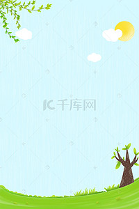 传统节日海报手绘背景图片_二十四节气谷雨节日海报