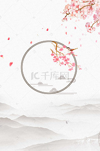 中国风古风水墨画背景图片_中国风传统水墨画平面广告