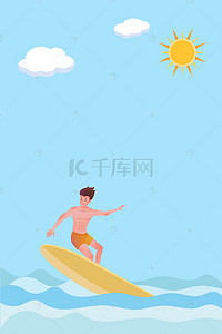 大海背景图片_蓝色冲浪的人创意背景素材
