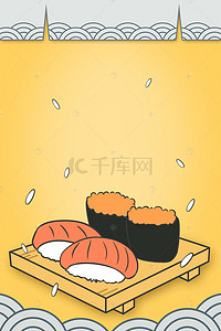 日料美食背景图片_日料寿司海报背景