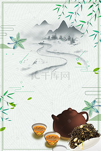 春茶背景图片_卡通淡雅风格春茶绿色广告背景