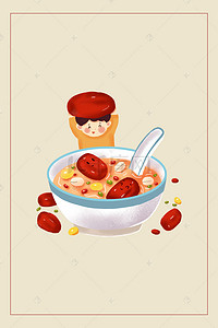 腊八节手绘餐饮美食海报
