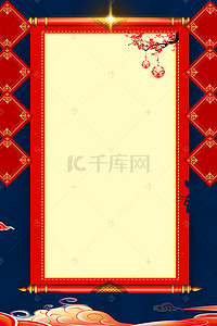 放假通知蓝色背景简约风海报banner