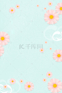 小清新粉色花朵背景图片_小清新粉色花朵底纹质感背景海报