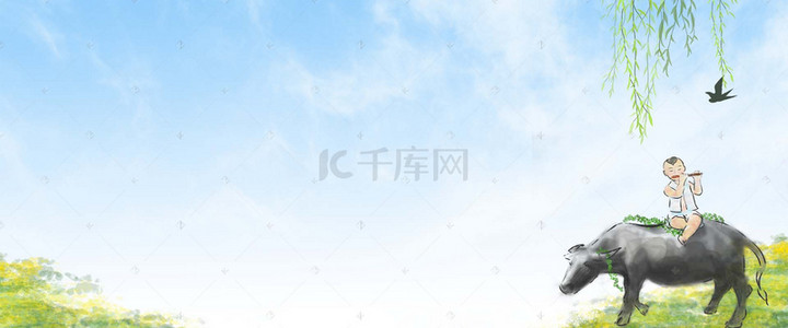 清明节中国风水墨banner
