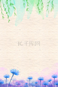 中国风水墨墨迹蓝色唯美花卉背景