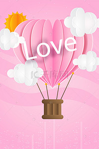 情人节活动宣传背景图片_粉色桃心气球情人节背景