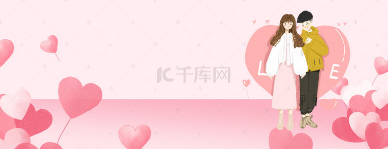 七夕背景图片_浪漫情人节甜蜜banner