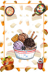 卡通吃货背景图片_卡通吃货节冰淇淋海报