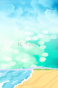 矢量天空天空背景图片_夏季海滩海报背景