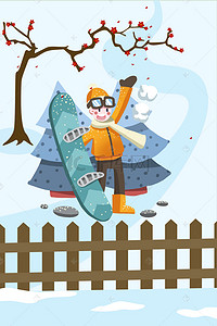 十一月你好滑雪男孩手绘卡通海报展板背景