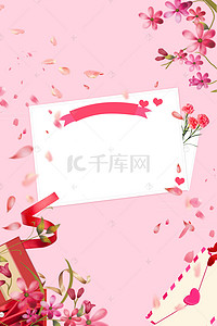 婚礼背景图片_粉色手绘大气婚礼指示牌海报背景模板