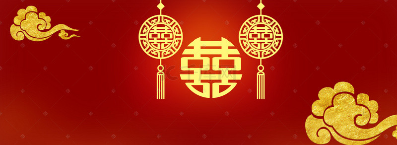 中式婚礼红色banner背景