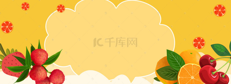 水果店海报背景图片_新鲜水果水果店宣传海报banner