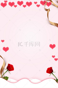 七夕节背景图片_情人节漂浮爱心玫瑰花丝带广告背景
