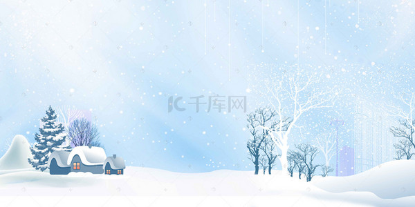 十二月七日背景图片_冬天冬季寒冷的雪景背景