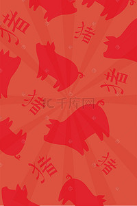 猪年背景图片_喜庆红色猪猪底纹矢量图
