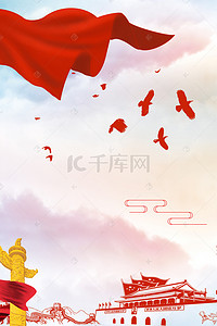 七一建党节红色节日背景