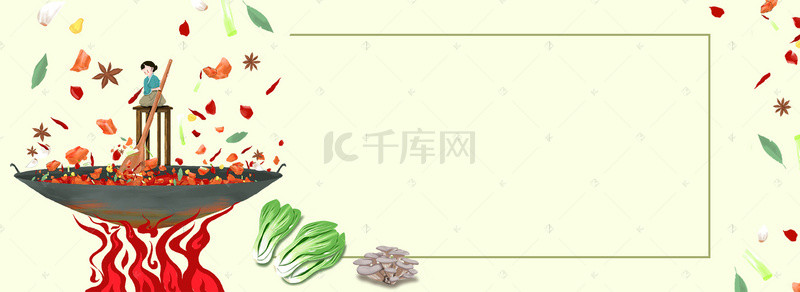 火锅背景图片_美食米色矢量餐饮火锅海报banner