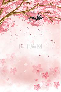 相约背景图片_日本樱花节梦幻H5海报背景psd分层下载