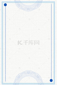 质感蓝色边框背景图片_中国风青花瓷清雅边框背景